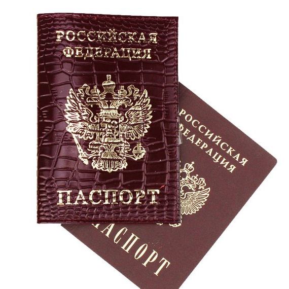 прописка в Коле